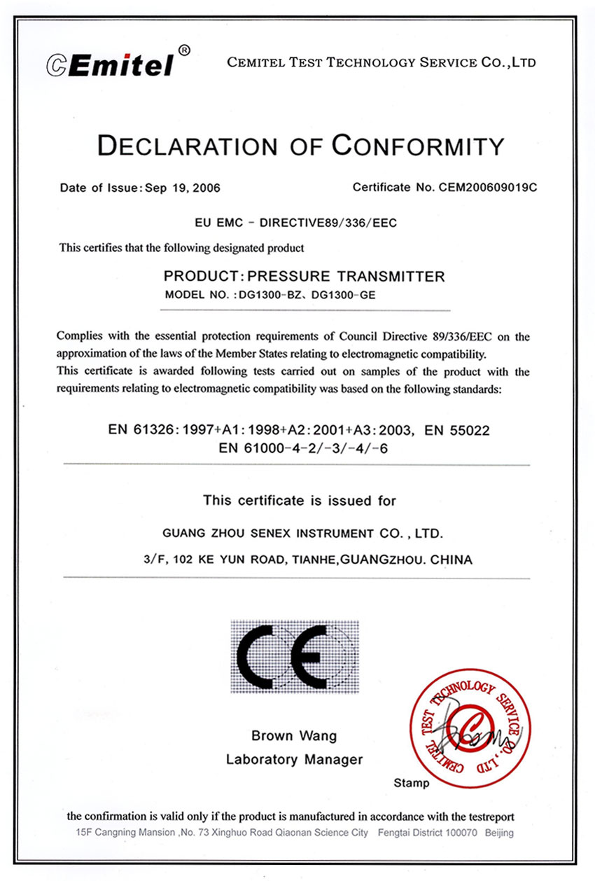 CE认证证书.jpg